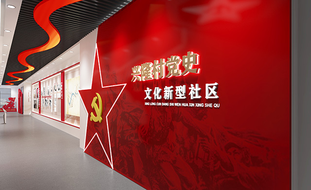 黨史展廳設(shè)計(jì)首先應(yīng)該是簡(jiǎn)潔、明快